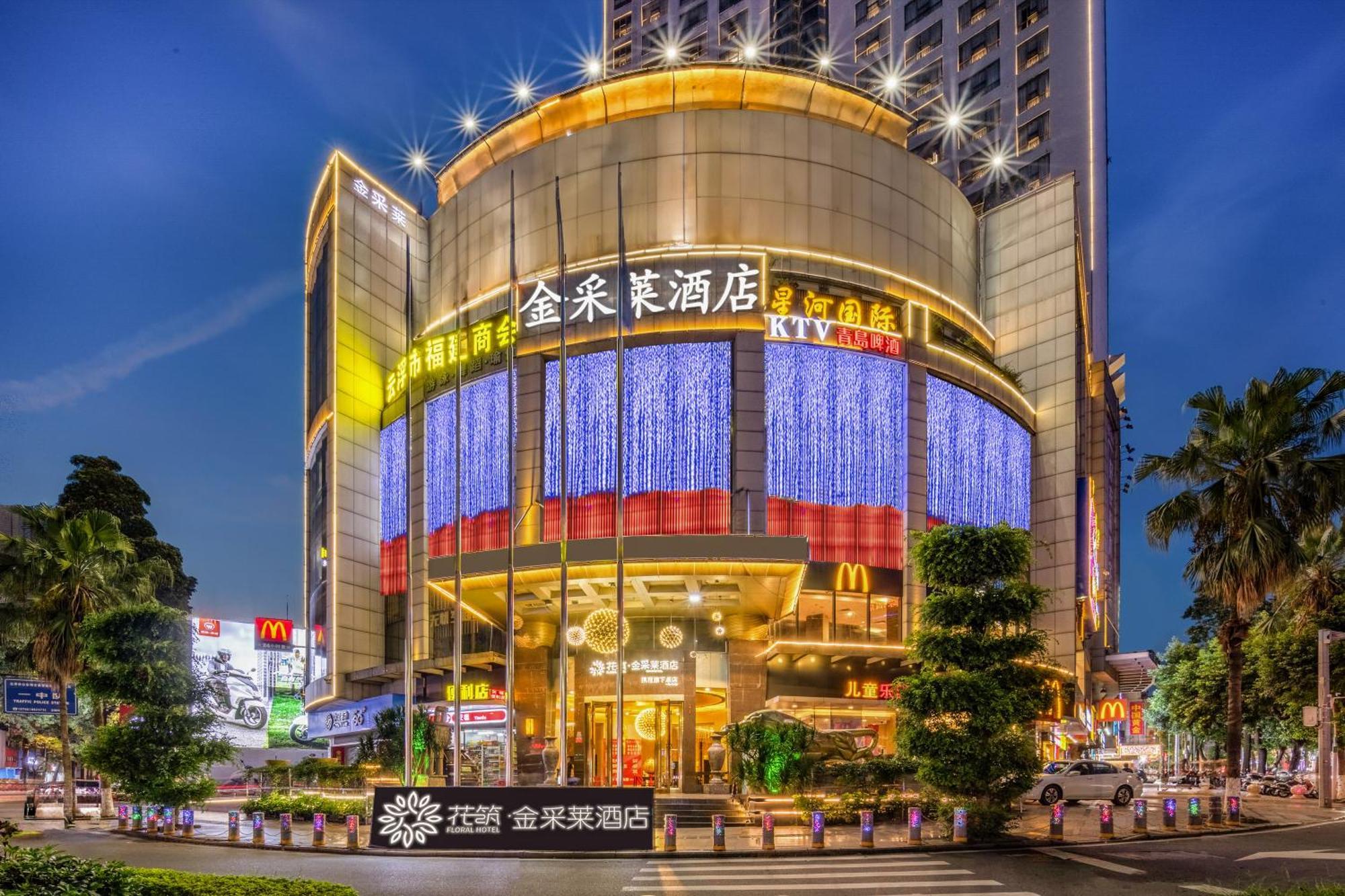 King Royal Hotel Yunfu Exterior photo